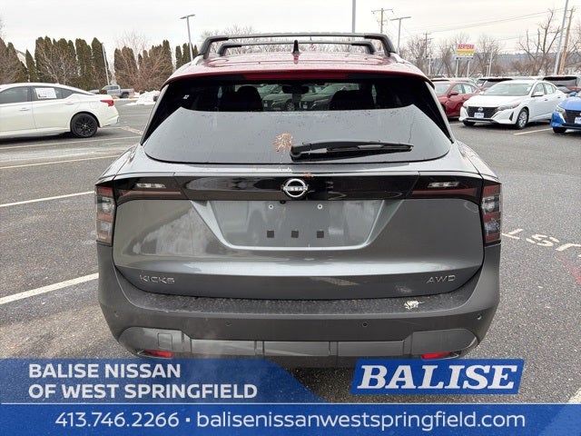 2026 Nissan Kicks SV